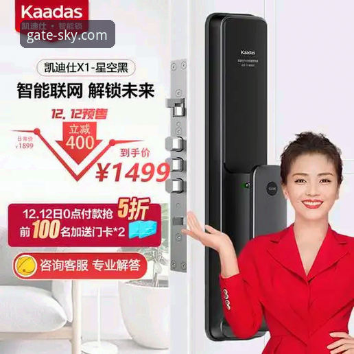 星空SKY怎么注册安全吗 星空入口平台注册流程与安全性深度评测:安全之门如何开启?