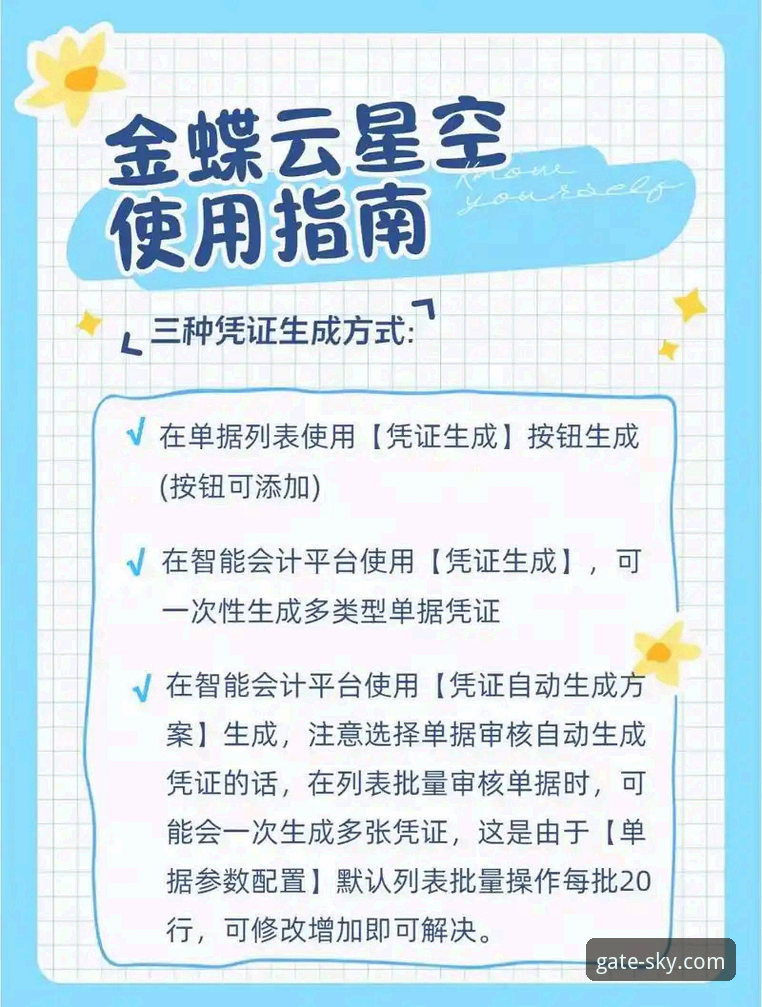 星空入口平台SKY安装与使用完整指南：从下载到畅玩