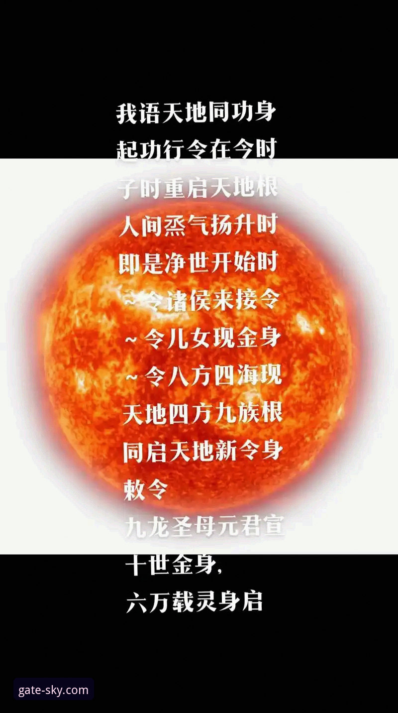 从一场5-1大胜，看如何在星空入口平台高效获取赛事深度解析