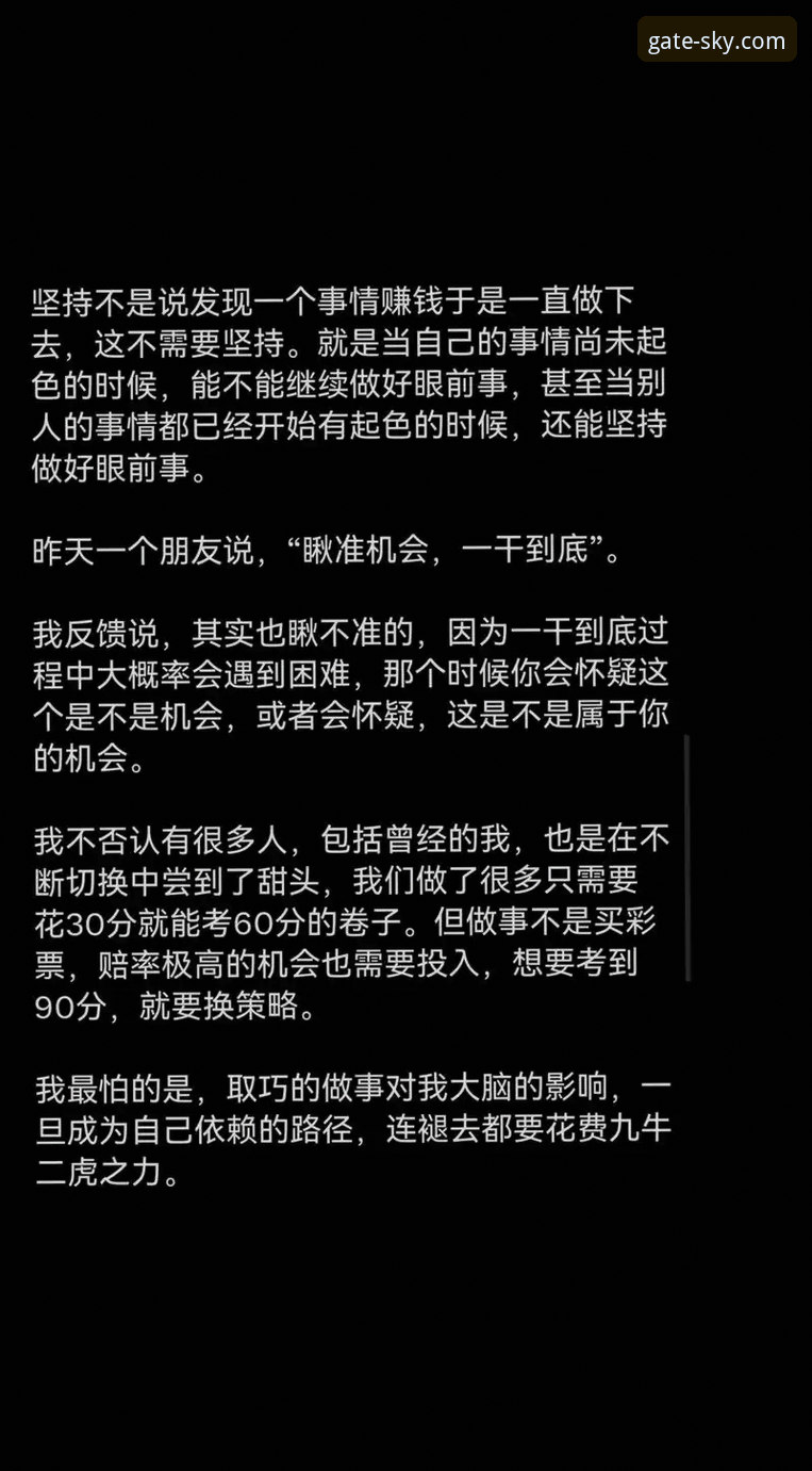 星空之门游戏下载 星空入口平台v2.1.0深度剖析:从下载到上手的全面解析