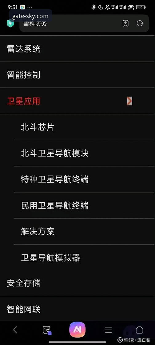 星空SKY客户端下载2026最新版本 星空SKY客户端2026最新版 vs 旧版本:全面对比与高效下载指南