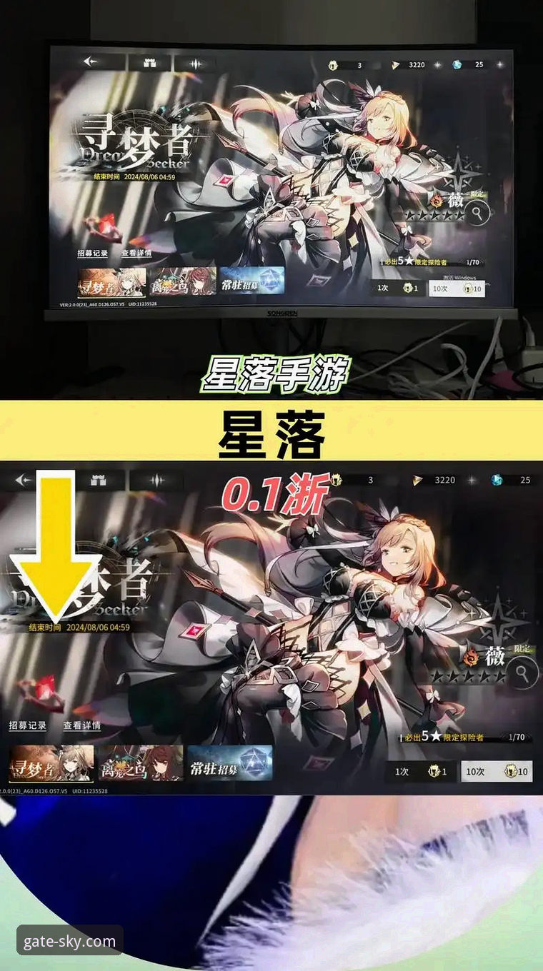 星空入口游戏平台 掌握星空入口游戏平台的实用指南:从入门到精通必备知识