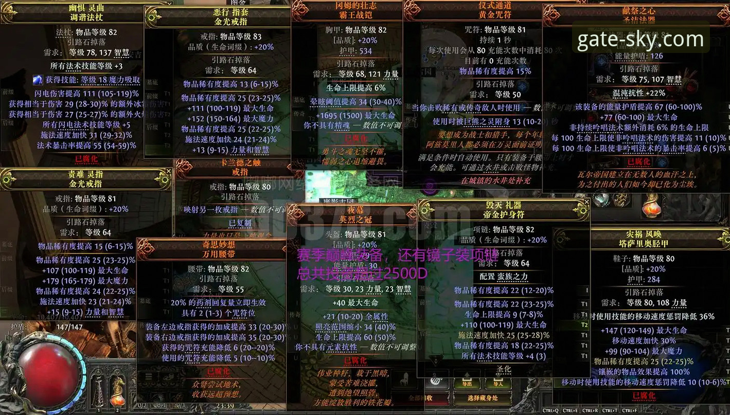 星空之门攻略 星空之门全面评测:从新手到高手的进阶攻略与趋势分析