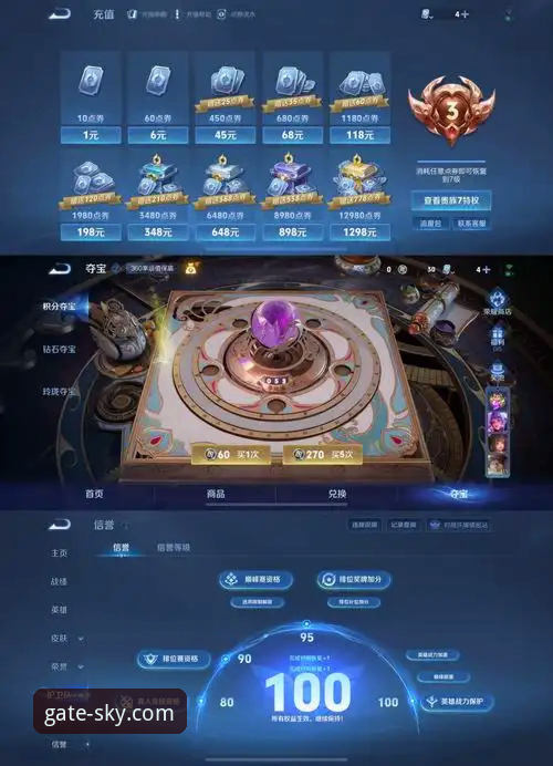 星空入口SKY官网下载 vs 第三方渠道：哪个更安全？8B9C平台使用技巧全面对比