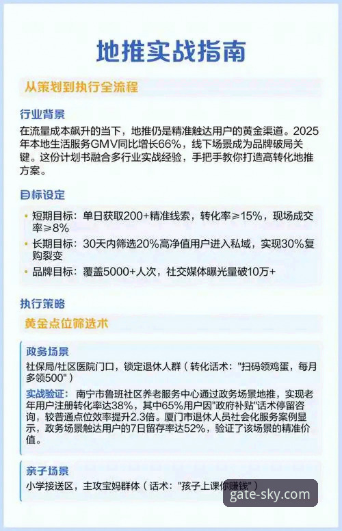星空入口官网 资深玩家陈磊的星空入口官网实战心得:从下载到精通的全流程指南